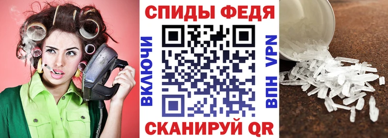 Амфетамин VHQ Истра