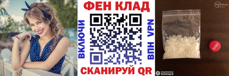 Амфетамин VHQ наркота Истра
