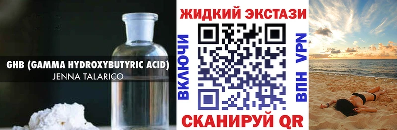БУТИРАТ BDO Истра