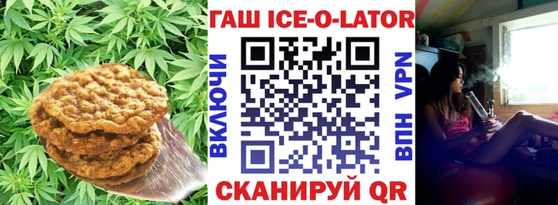 площадка официальный сайт  Истра  Canna-Cookies конопля  купить наркоту 