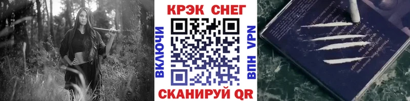 КОКАИН 99%  что такое   Истра 