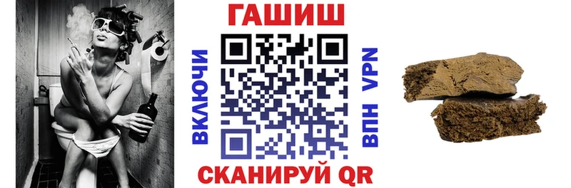 ГАШИШ Ice-O-Lator  закладки  Истра 
