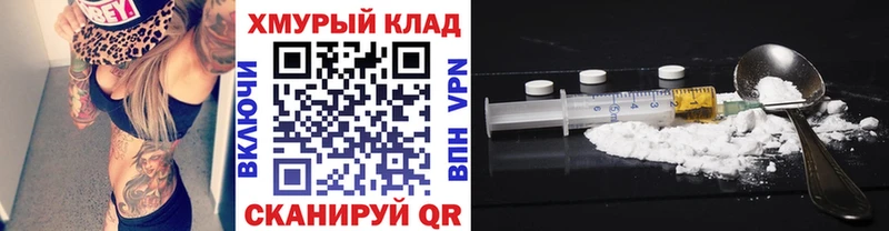купить закладку  Истра  ГЕРОИН Афган 