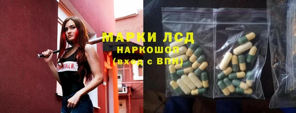 первитин Абаза