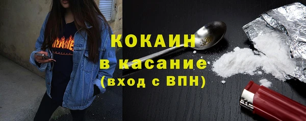 мефедрон Абинск