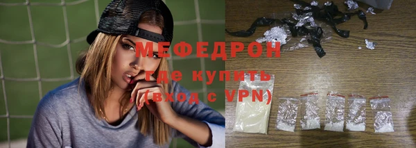 метамфетамин Абдулино