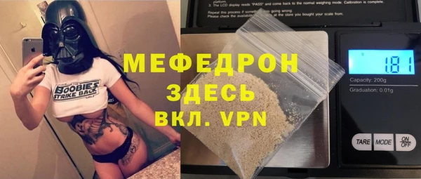 бутик Покачи