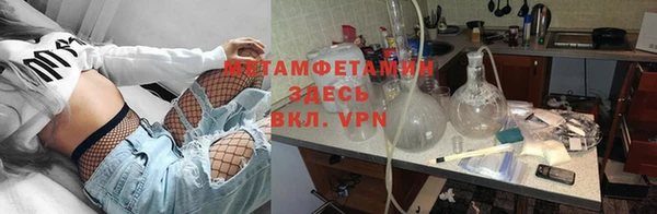 первитин Абаза