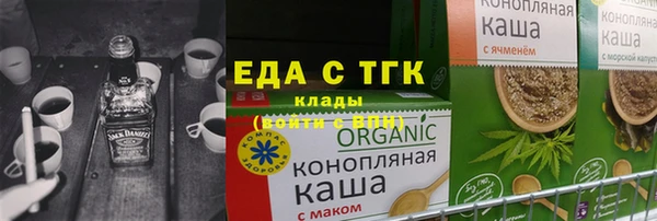 мефедрон Абинск