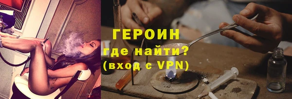 метамфетамин Абдулино