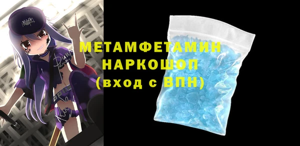 COCAINE Покровск