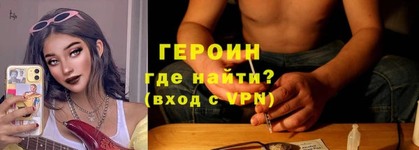 метамфетамин Абдулино
