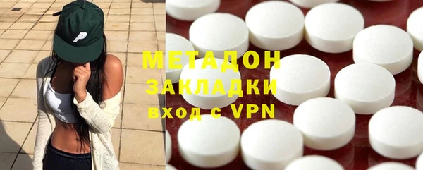 метамфетамин Абдулино