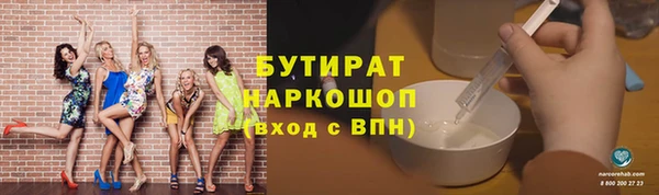 первитин Абаза