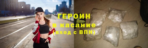 метамфетамин Абдулино