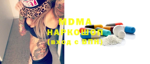 мефедрон Абинск