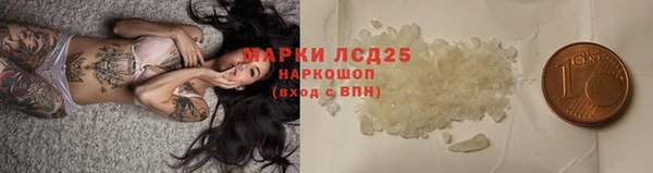 COCAINE Покровск