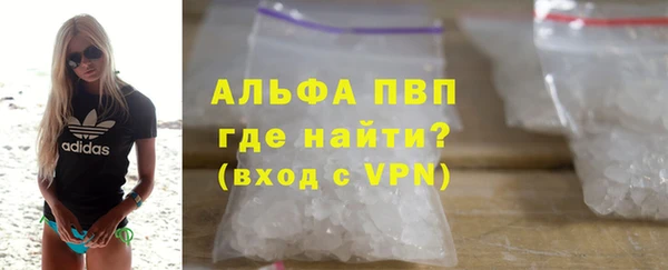 метамфетамин Абдулино