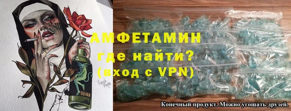 мефедрон Абинск