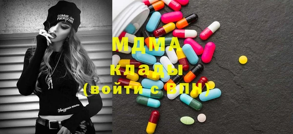 первитин Абаза