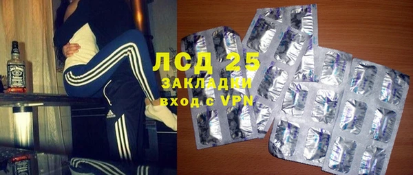 первитин Абаза