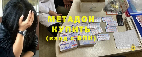 первитин Абаза