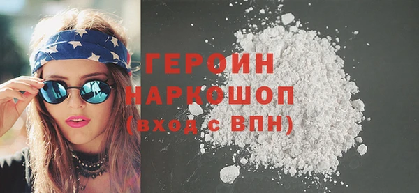 метамфетамин Абдулино