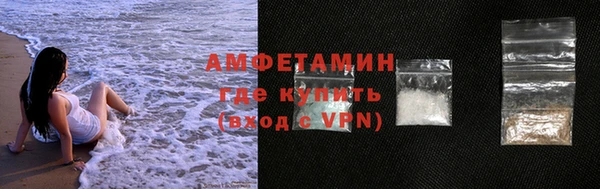 метамфетамин Абдулино