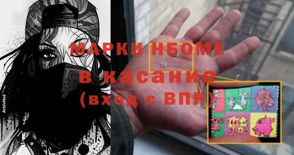 COCAINE Покровск