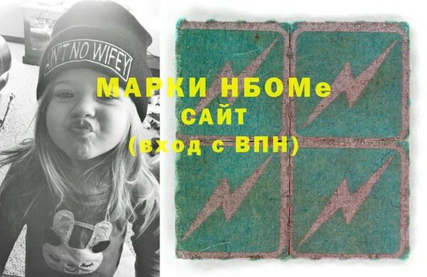 мефедрон Абинск