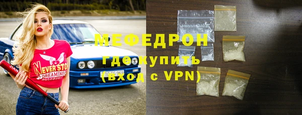 мефедрон Абинск