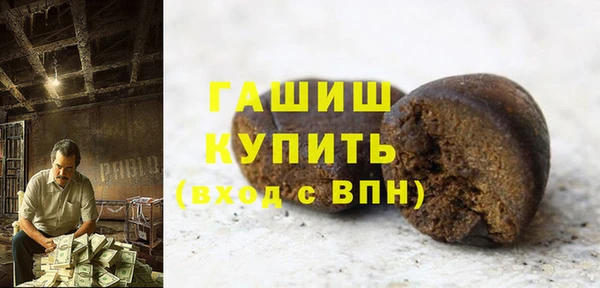 мефедрон Абинск