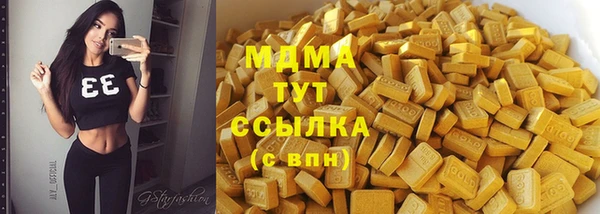 метамфетамин Абдулино
