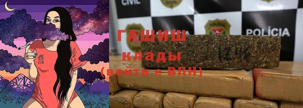 мефедрон Абинск