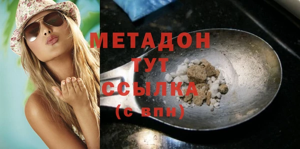 метамфетамин Абдулино