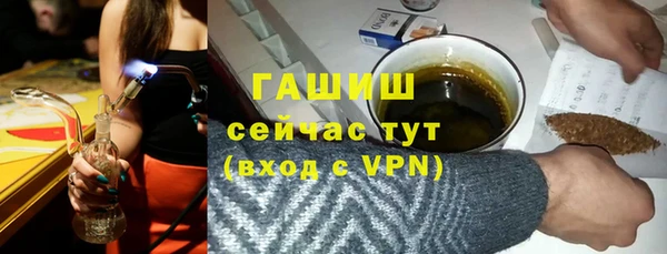 первитин Абаза