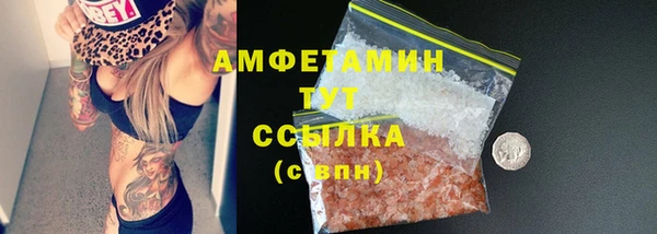 метамфетамин Абдулино