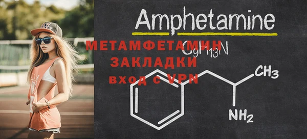 первитин Абаза