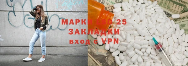первитин Абаза