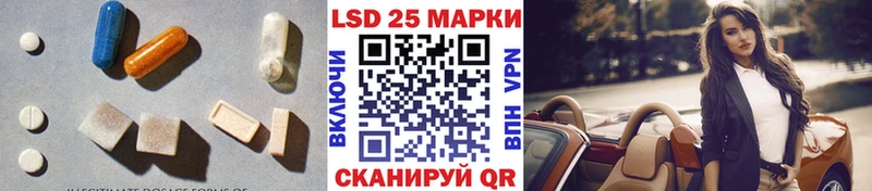 ЛСД экстази кислота  закладки  Истра 