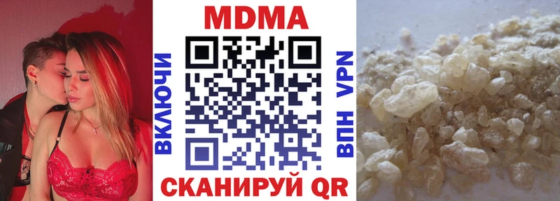 MDMA молли  что такое   Истра 