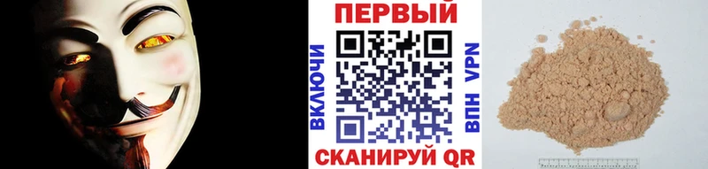 закладка  Истра  МЕТАМФЕТАМИН пудра 