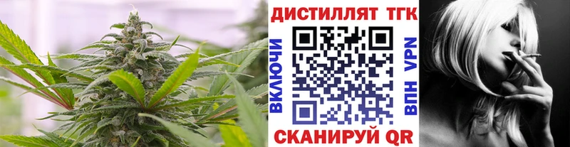 нарко площадка официальный сайт  Истра  Дистиллят ТГК концентрат 