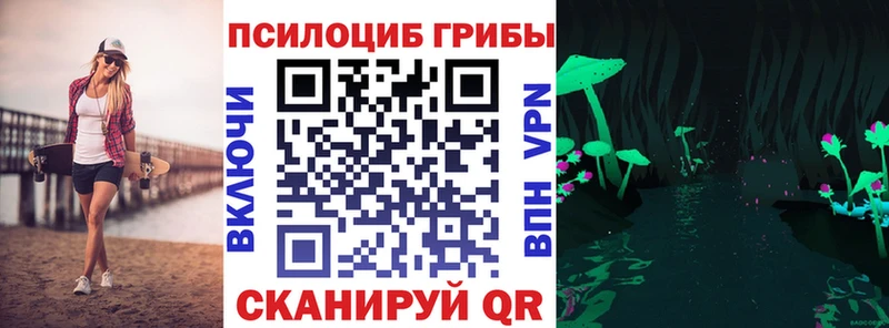 Галлюциногенные грибы ЛСД  сколько стоит  Истра 
